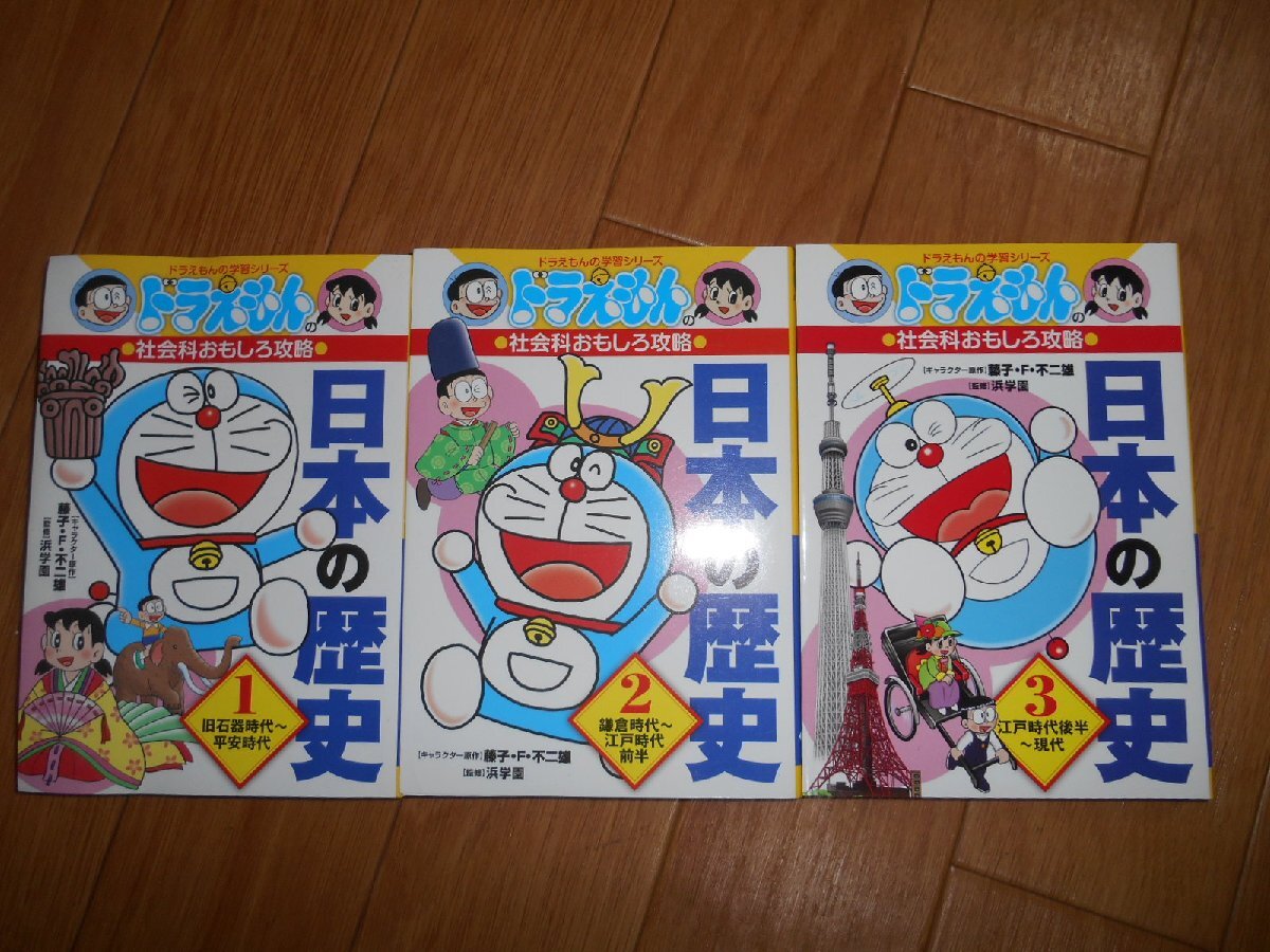 小学生向け□学研等学習漫画35冊まとめて処分セット□世界の歴史 日本