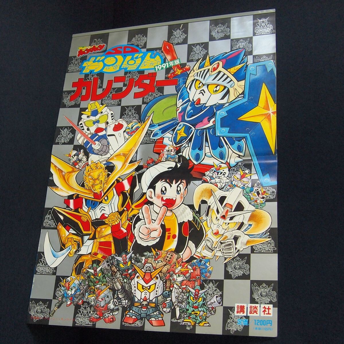 非売品？ 当時物 カードダス コミック ボンボン 元祖 SDガンダム