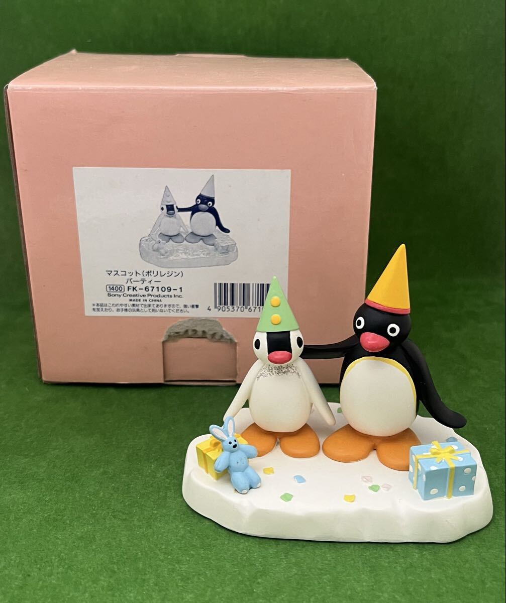 ☆レア？1993年当時物 PINGU ピングー家族のソフビ製フィギュア5体