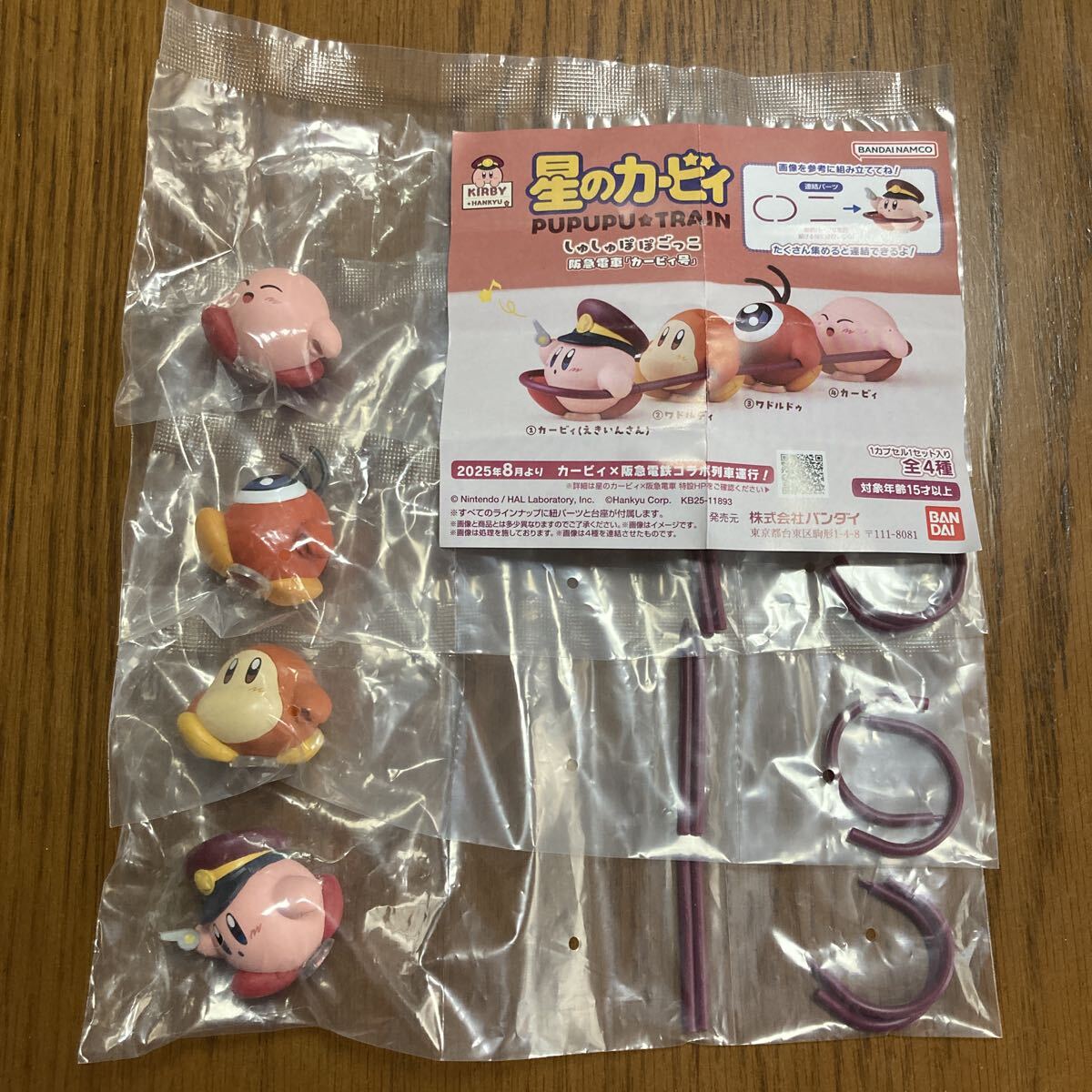 新品】【メタナイト 新品】星のカービィ プププトレイン 名札バッチ ③