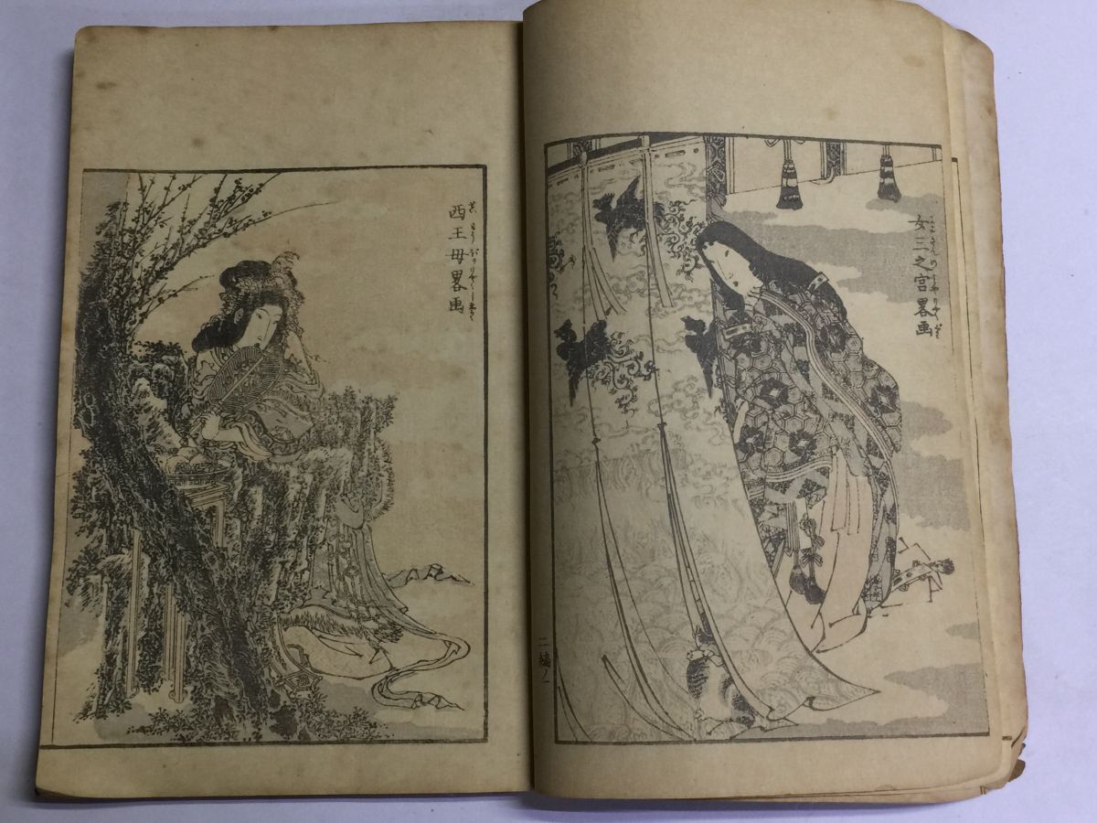 渓斎英泉「炭火」春画浮世絵木版画 大判/保存良い 裸婦 錦絵 艶画 枕絵