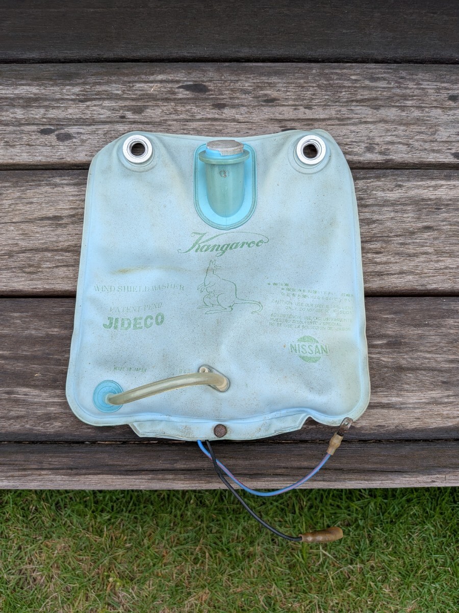 新品】日産純正 カンガルー ウォッシャータンク 未使用の落札情報詳細