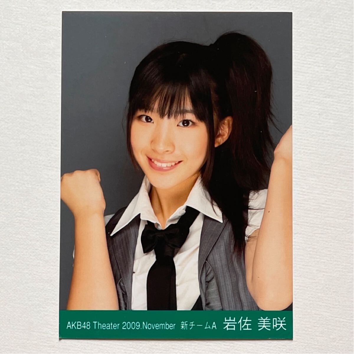 AKB48 渡辺麻友☆2009.November 11月 4種コンプ☆月別 劇場