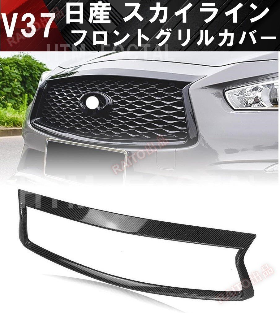 ☆トヨタ純正☆エスクァイア☆フロントグリル&フロントスポイラー