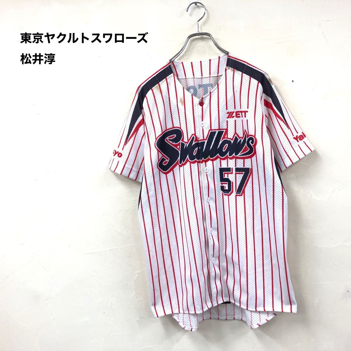 東京ヤクルトスワローズ 雄平 ユニフォーム ZETT 中古】東京ヤクルトスワローズ 雄平 ユニフォーム ZETT製 旧ホーム