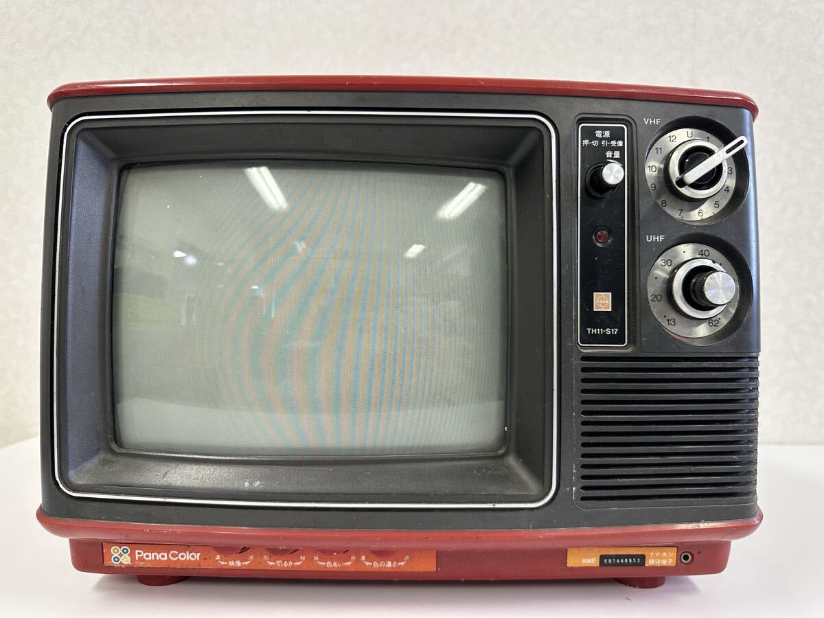 長期自宅保管品 ジャンク品】昭和レトロ Pana Color TH18-C29