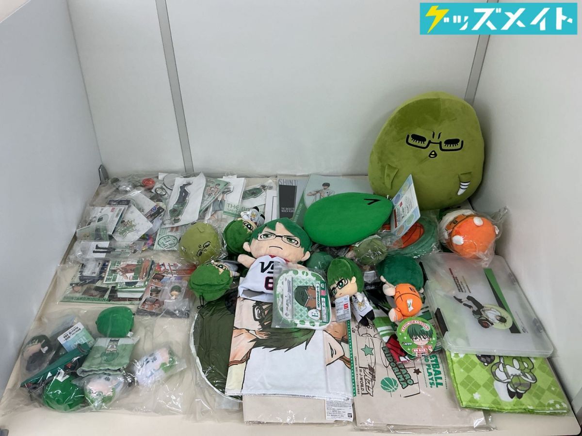 中古】【黒子のバスケ】 ひよこのバスケ ひよバス 黒バス祭り限定