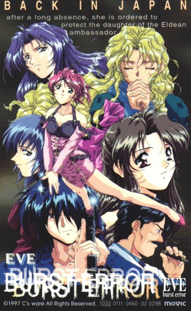 EVE burst error☆EVE ZERO☆ADAM☆EVE TFA☆EVE the lost one☆DESIRE