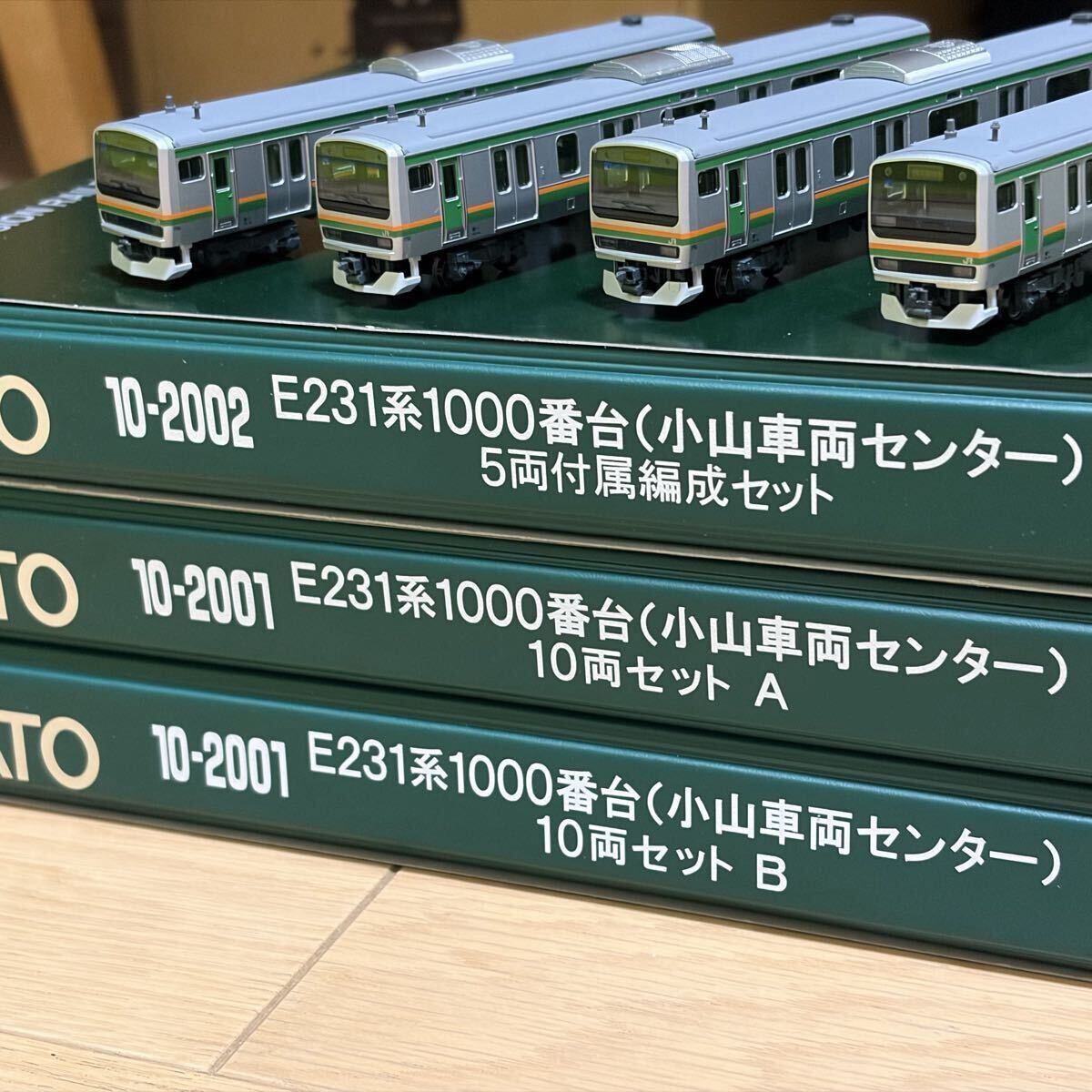 TOMIX E231系1000番台 グリーン車2両（800番代塗装・フリーランス