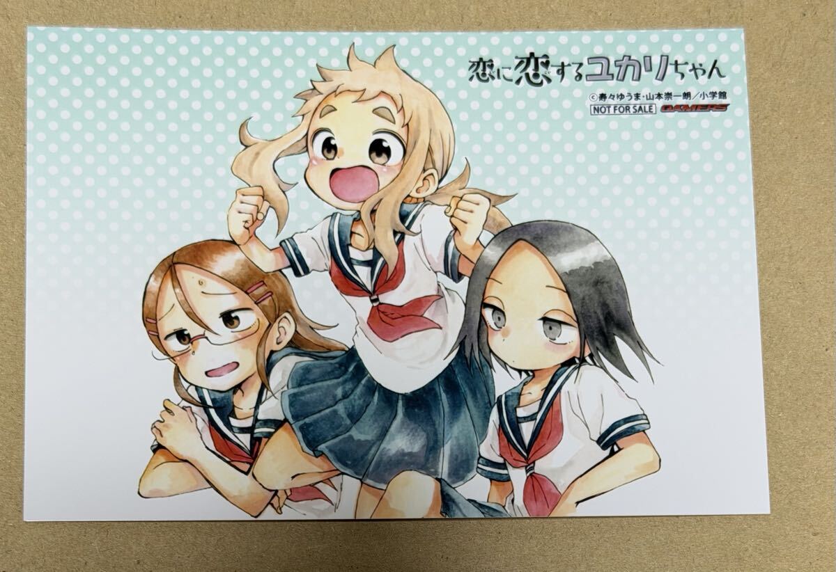 新品】からかい上手の高木さん 関連書籍同時購入特典 クリアしおり3枚