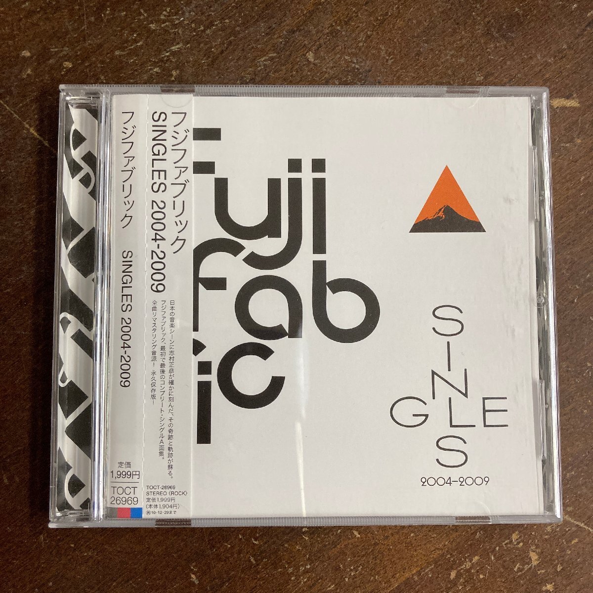 バンド・スコア フジファブリック / クロニクル FUJIFABRIC