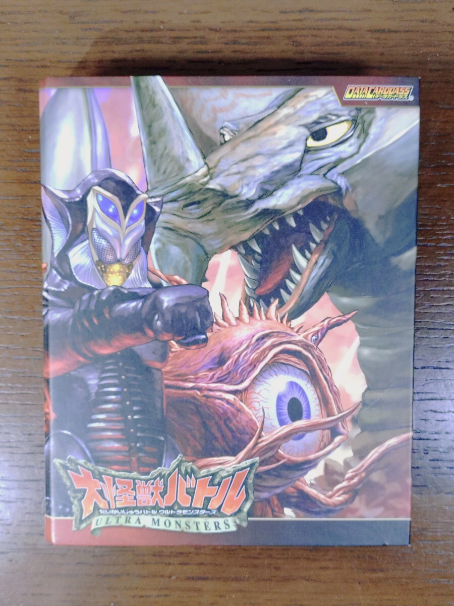 新品】☆大怪獣バトルウルトラモンスターズNEO☆【N178】EXゼットンの