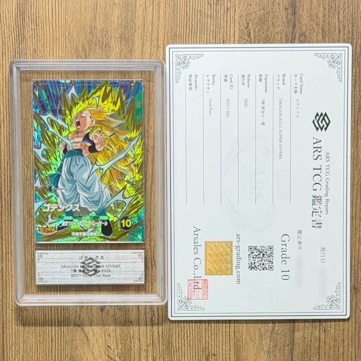 やや傷や汚れあり】中古品 ドラゴンボール Z 超 SOLID EDGE WORKS THE
