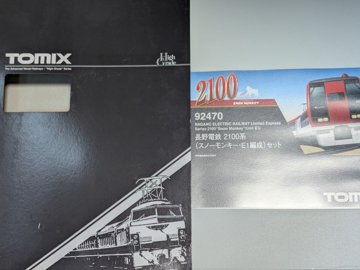 TOMIXトミックス92470 長野電鉄2100系（スノーモンキー・E1編成