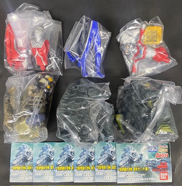 ウルトラマン】カード 超闘士激伝 倒せ！宇宙大魔王 1993年 45