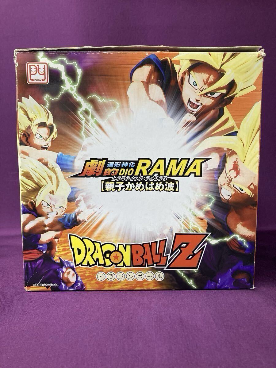 希少 ドラゴンボール/カードダス/1990年/No.1 孫悟空/かめはめ波 希少 ドラゴンボール/カードダス/1990年/No.1 孫悟空/かめはめ波