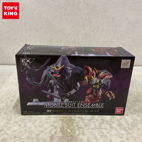 送料無料 MOBILE SUIT ENSEMBLE EX12 ガンダムヴァサーゴ・CB ガンダム