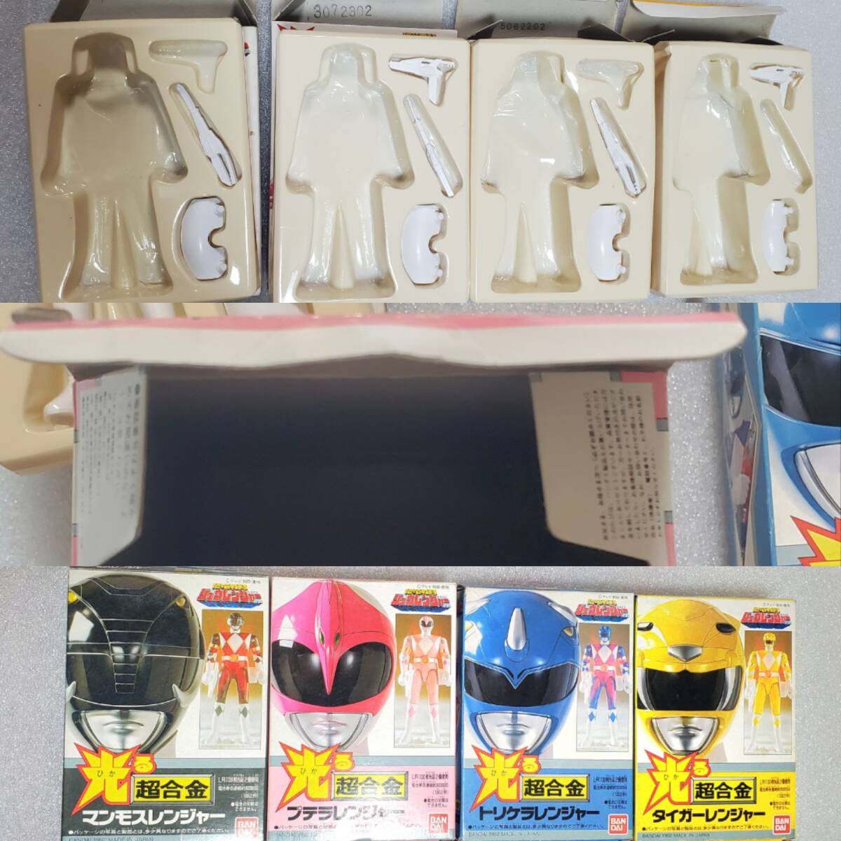 新品】☆レンジャーズストライク XP-023 恐竜戦隊ジュウレンジャー