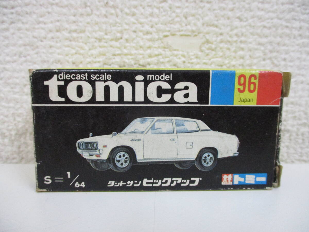 バンダイ ストリート ピックアップ ダットサン ウィズ バイク 1/20の