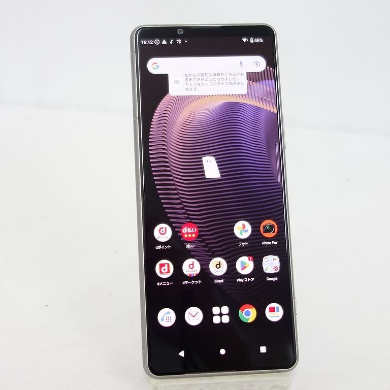 携帯電話 SO212i docomo ガラケー ドコモ mova ジャンク ケータイ
