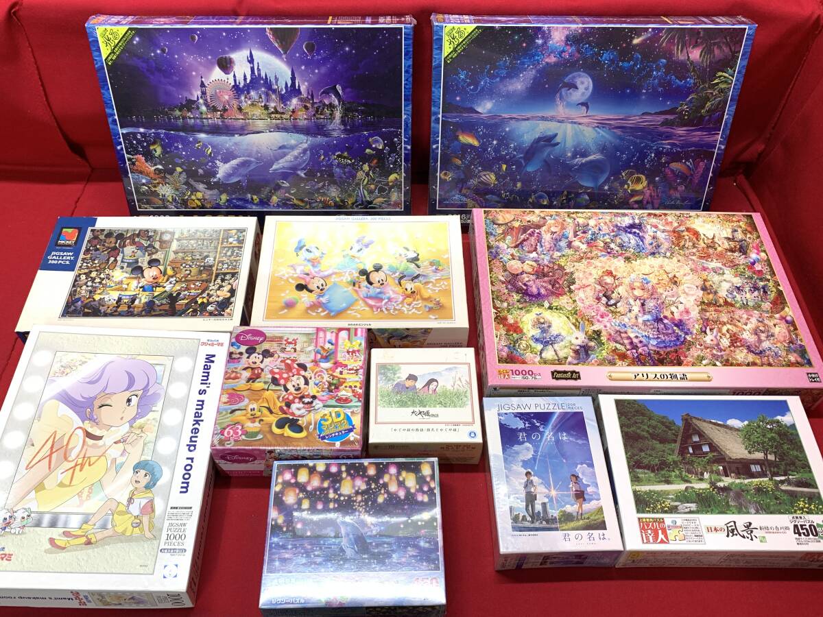 新品】【新品未開封】 聖闘士星矢 パズル 500ピース 星矢 紫龍 氷河 瞬
