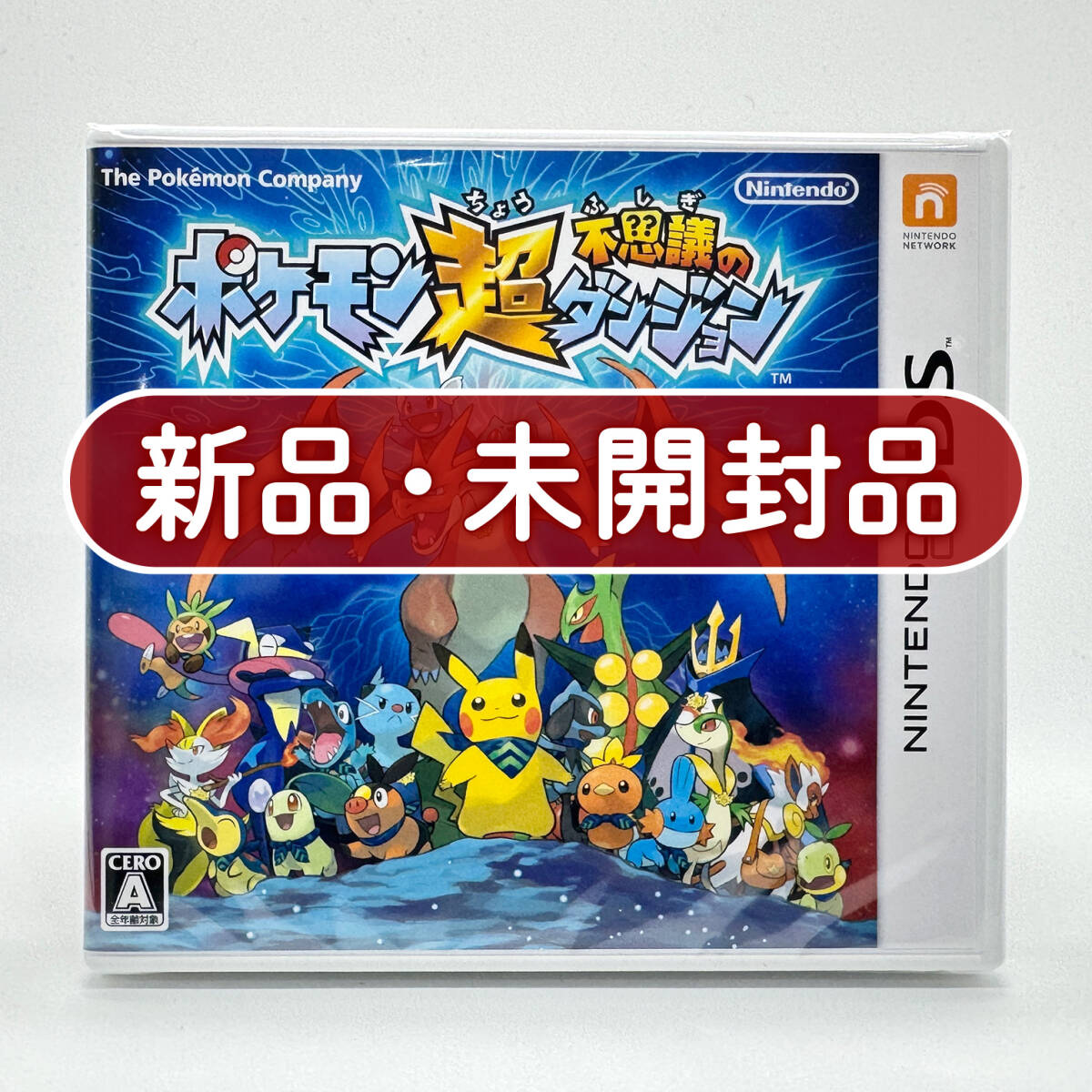 遊戯王 ダンジョン ダイス モンスターズ Dungeon dice monsters ブルー