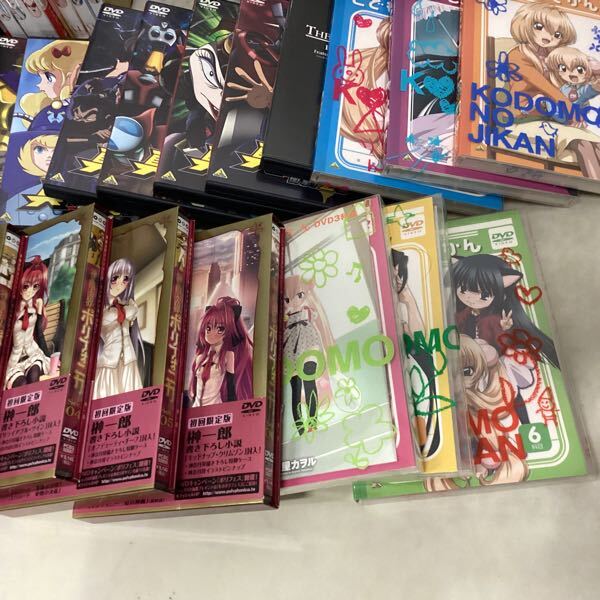 29FN○中古 開封 真マジンガー衝撃!Z編 Blu-ray BOX1 特典 ソフビ