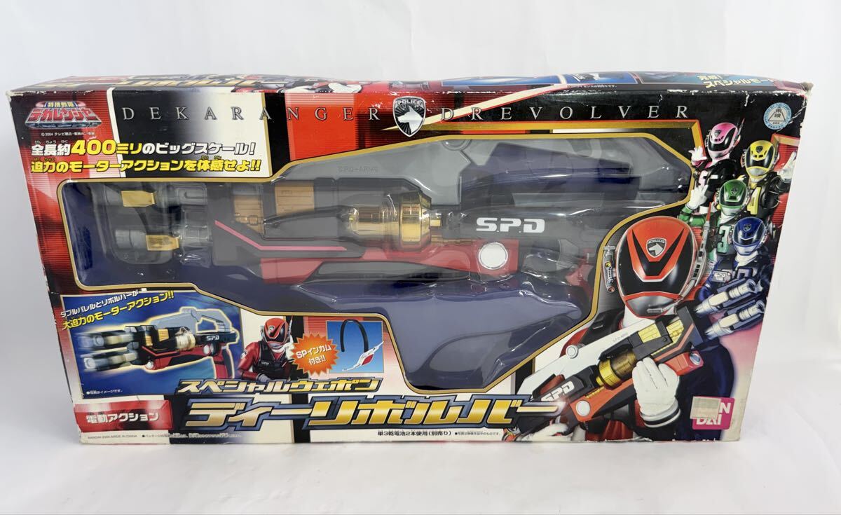 新品】特捜戦隊デカレンジャー/当選品/抽プレ/ディーリボルバー