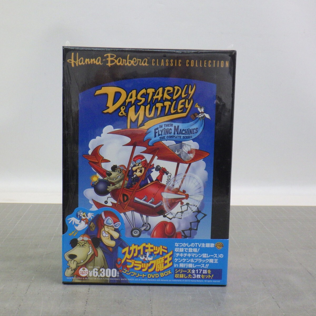 中古】スカイキッドブラック魔王 コンプリートDVD BOXの落札情報詳細