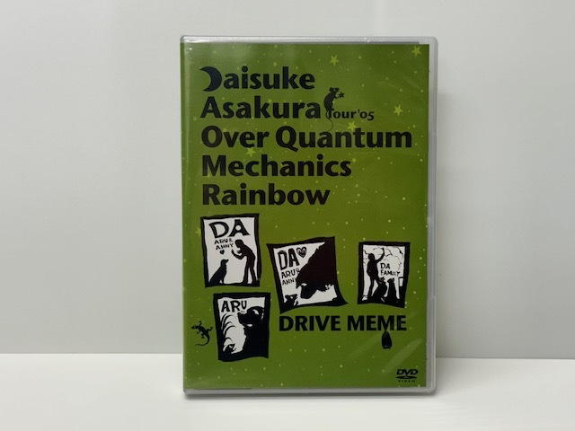 □□ 浅倉大介 ソロアルバム 虹シリーズ Quantum Mechanics Rainbow I