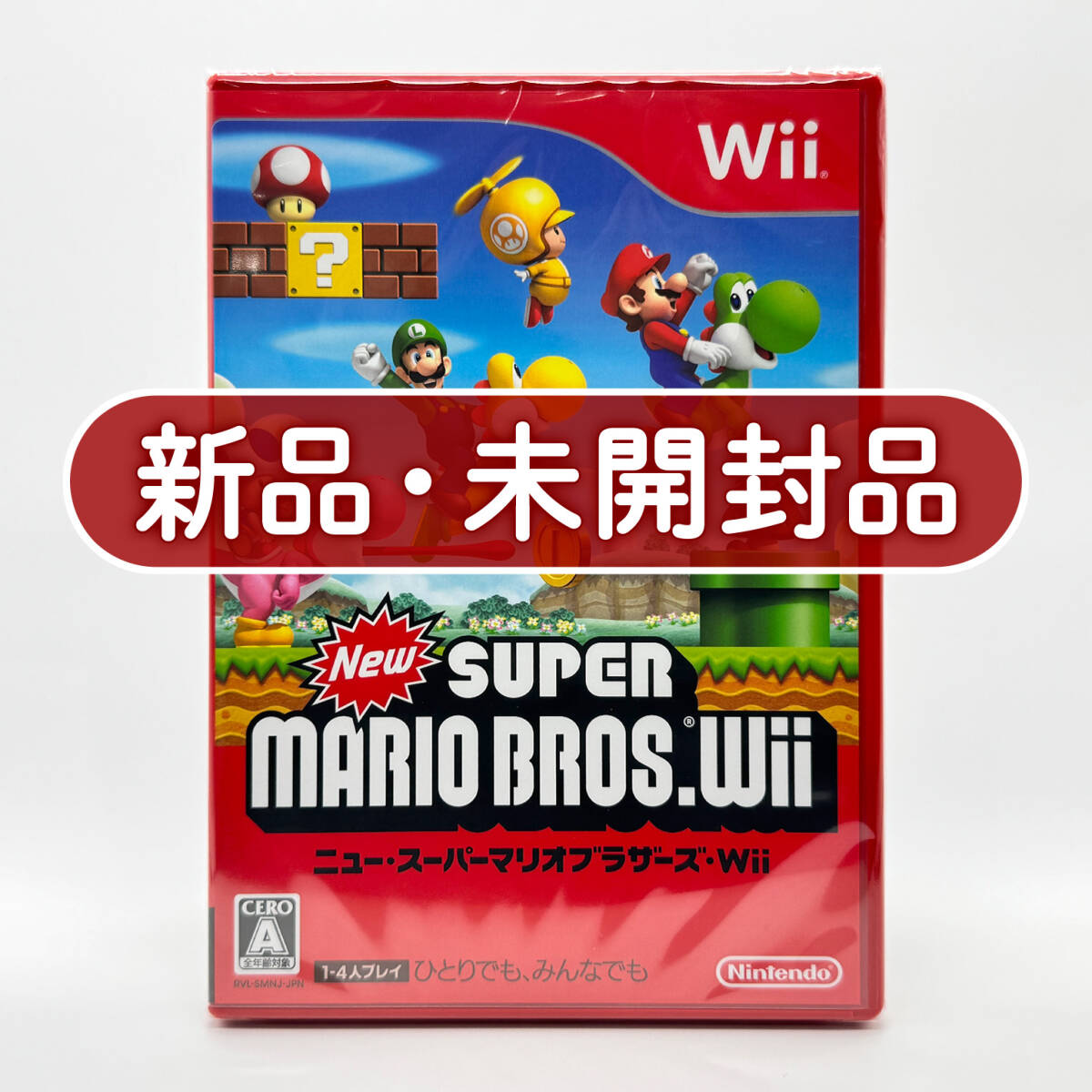 チョコエッグ New スーパーマリオブラザーズ Wii ガボン 3個セット