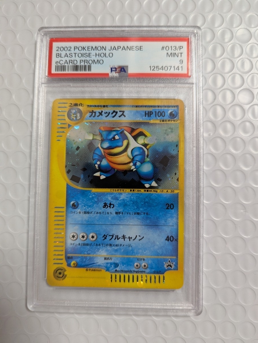 豪華特価 ポケモンカード e トリプルゲットキャンペーン 多数セット