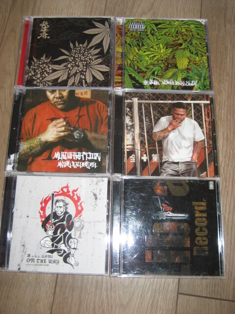 CD□ 舐達麻 / Northern Blue 1.0.4. □ 1stアルバム NorthernBlue 104