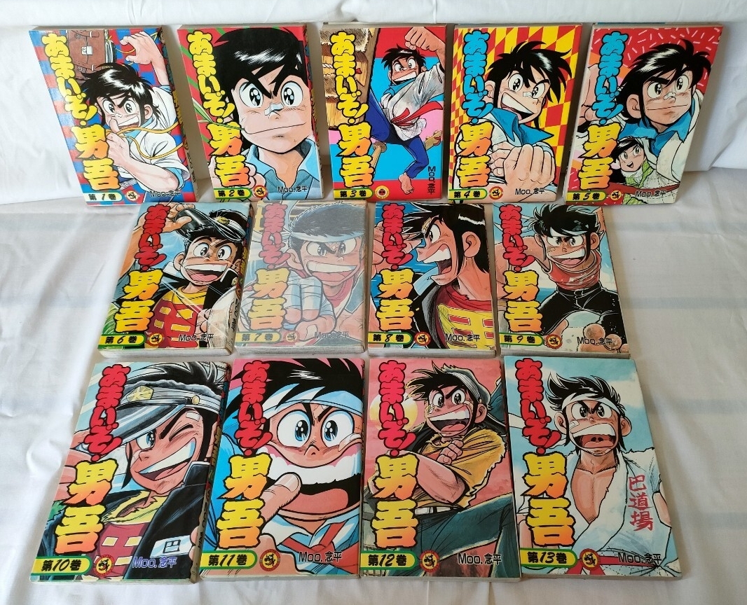 全初版☆絶版本☆紋次郎が行く！全4巻完結セット☆Moo.念平☆徳間書店
