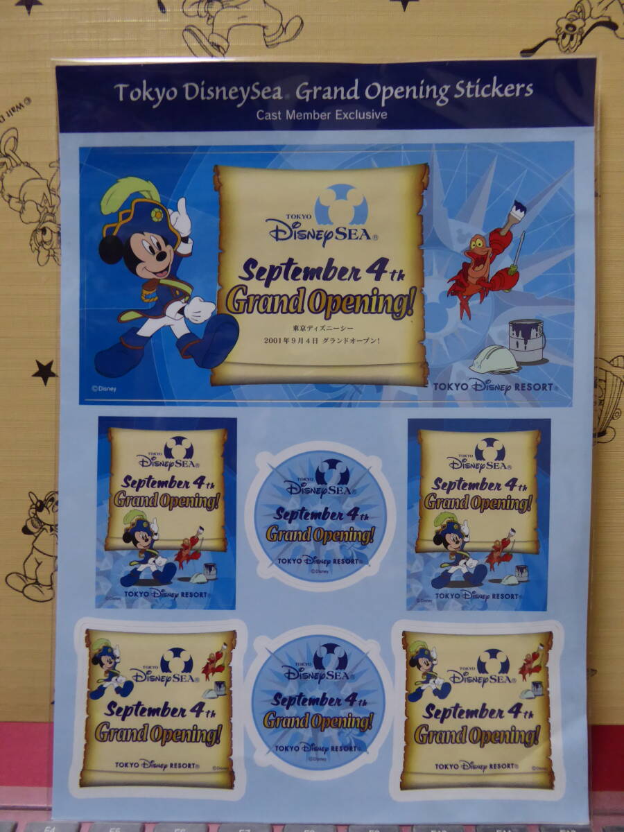 新品】2001年 ディズニーシーグランドオープン ファンマップ 地図