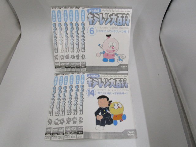 0908g-029 コロタン文庫115 キテレツ大百科 からくり道具大図解 1993年