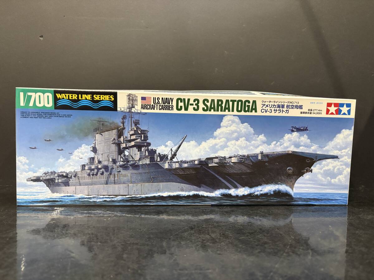 1円〜 1/700等 ハセガワ 日本重巡洋艦 古鷹、ニチモ 超弩級航空戦艦