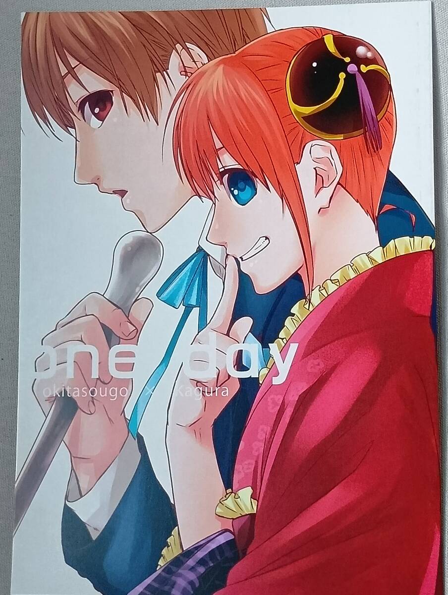 ioom【SML?】銀魂 沖神 沖田×神楽の落札情報詳細 - Yahoo