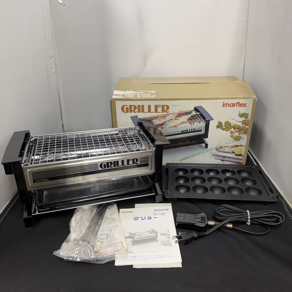新品】E359 未使用 昭和レトロ 今西金属 クロックポット ＃3102