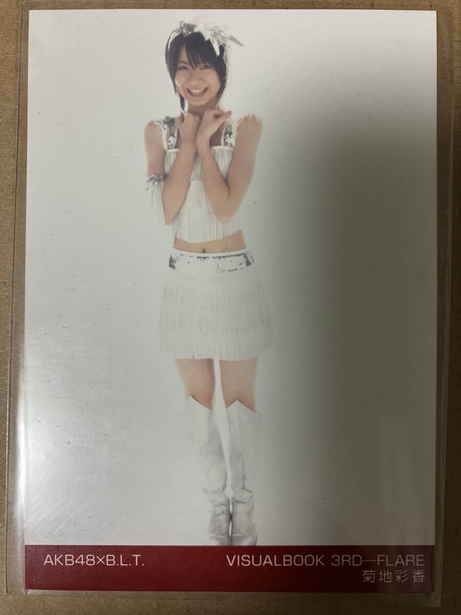 AKB48 BLT2008 09 SP表紙 生写真 AKB48 BLT2008 09 SP表紙 生写真