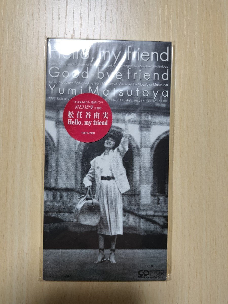 ☆渋谷 琴乃・Befriend/One More Time☆1996年作品 8cmシングルCD