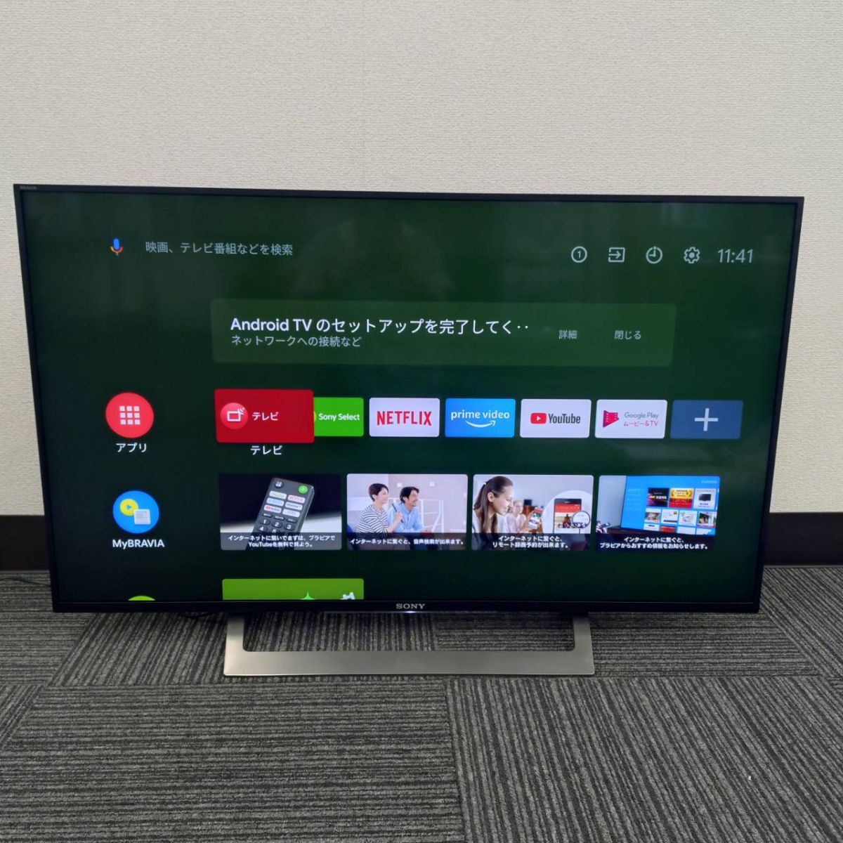 SONY BRAVIA ソニー ブラビア 液晶テレビ KJ-43X8300D 43V型 2017年製