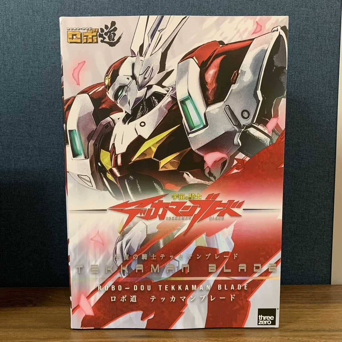 中古】1円～ 宇宙の騎士 テッカマンブレード みゆき テックセッター
