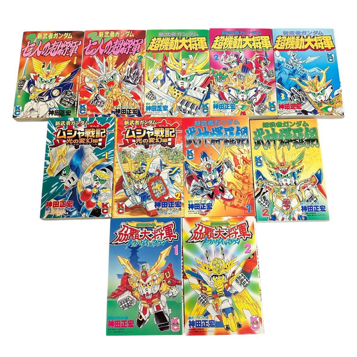 KCBM コミックボンボン 岩本ゆきお『小鐵伝！！』全2巻 初版 こてつで