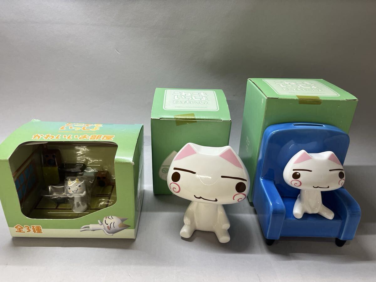 やや傷や汚れあり】SIREN×どこでもいっしょ シビトロ フィギュアの落札