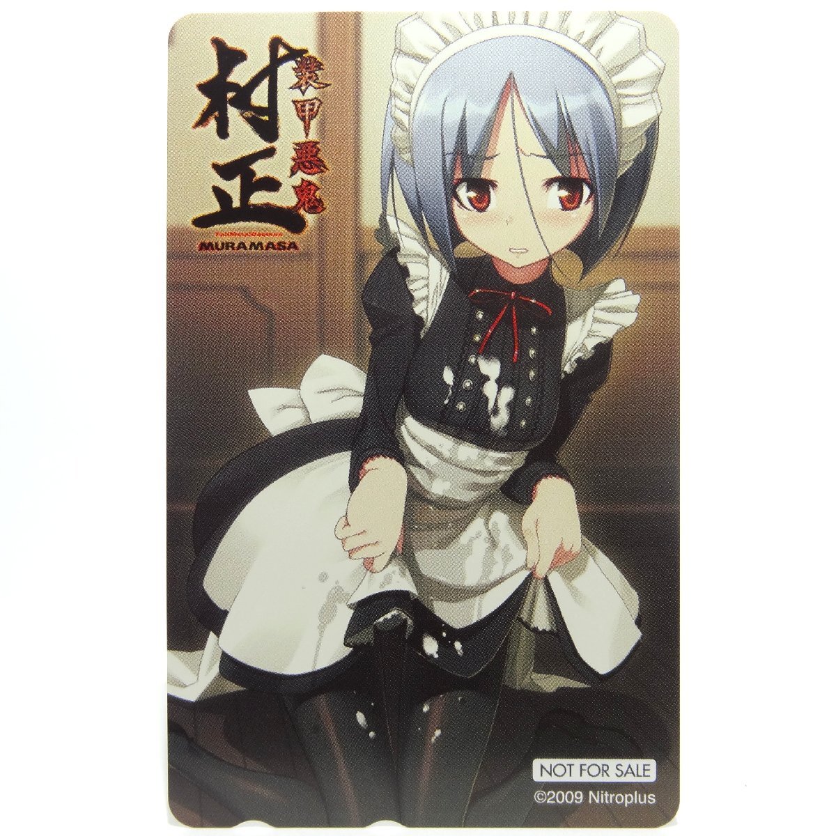 装甲悪鬼村正　A3ポスター 中古】装甲悪鬼村正/もののぷ/非売品ポスター/大鳥香奈枝/なまにくATK
