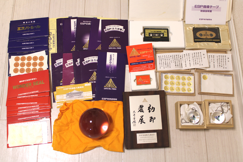 中古】【VHS/ビデオテープ】 非売品 ESP創業15周年記念 日本武道館大