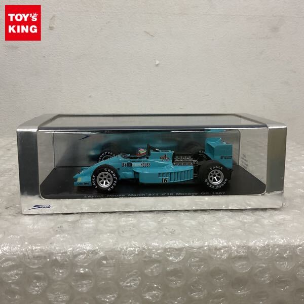 1/43 キット レイトンハウス マーチ 871 (March 871) イヴァン・カペリ