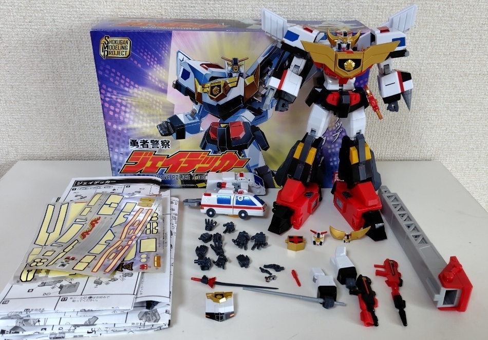takara/タカラ 勇者警察ジェイデッカー/デュークファイヤーDX警察合体
