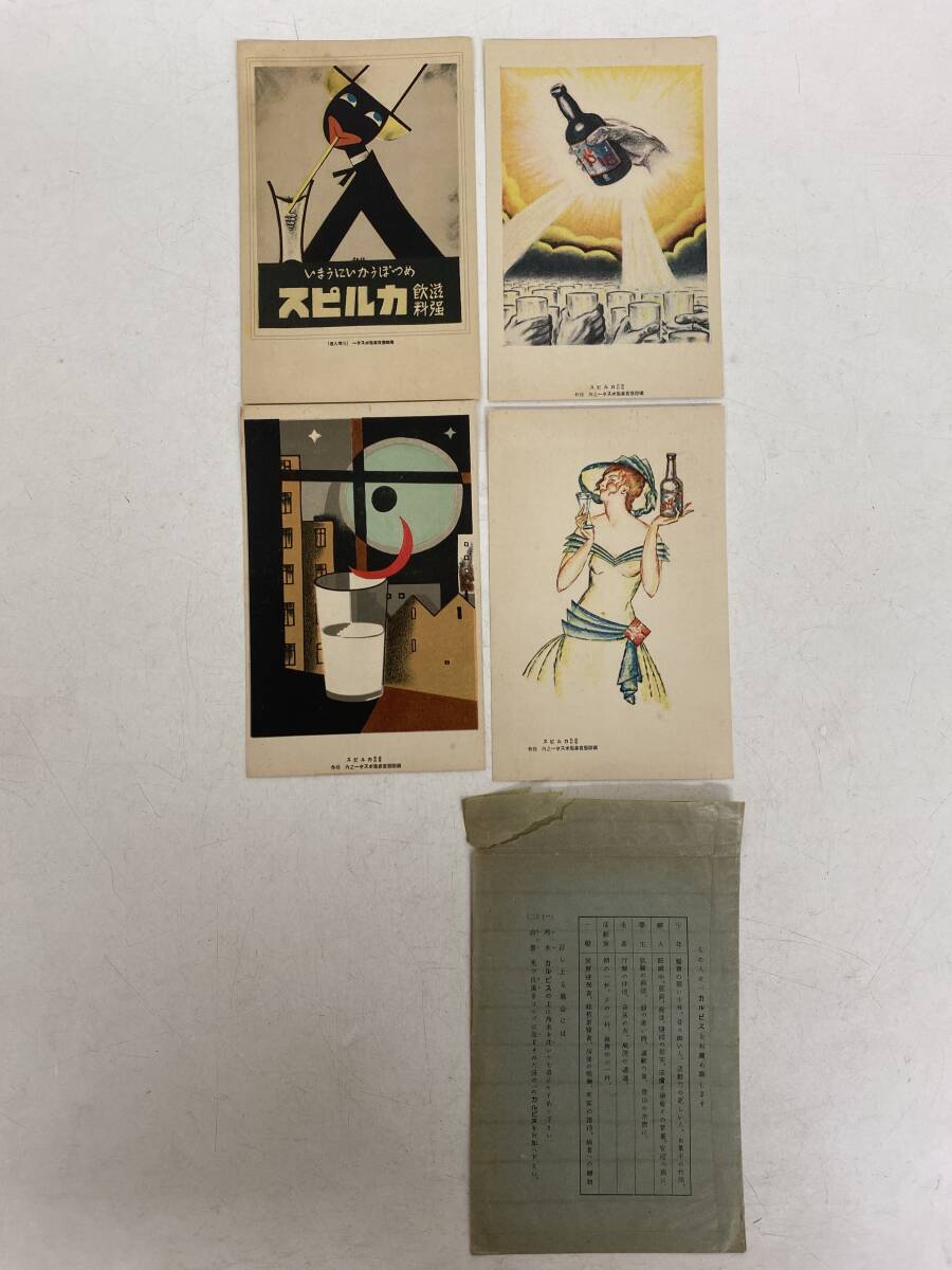 昭和レトロ 昔のカルピスのポスター額装 自作 A3の落札情報詳細